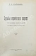Антикварная книга Пасманик, Д.С. Судьбы еврейского народа. Проблемы еврейской общественности — , 1917 дополнительное фото 2