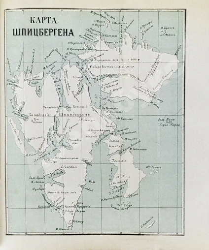 Антикварная книга Гельвальд, Ф. фон. В области вечного льда. История путешествий к Северному полюсу с древнейших времён до настоящего — Гельвальд Фридрих фон, 1884 дополнительное фото 8