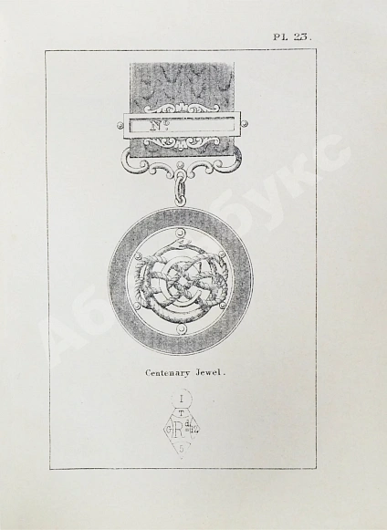 Антикварная книга Constitutions of the Antient Fraternity of Free and Accepted Masons — , 1914 дополнительное фото 9