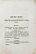 Антикварная книга Островский, А.Н. Гроза. Первое издание — Островский Александр Николаевич, 1860 дополнительное фото 5