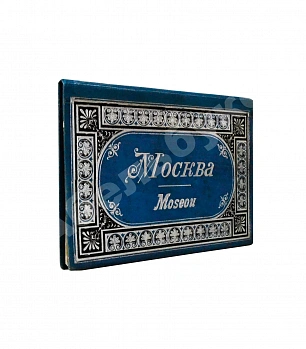 Москва. Moscou