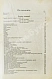 Антикварная книга Миллер, У.Д. Руководство консервативного зубоврачевания — , 1898 дополнительное фото 8