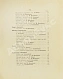 Антикварная книга Армянская муза — , 1907 дополнительное фото 6