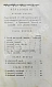 Антикварная книга Буассье де Соваж, Ф. Детский лечебник — , 1793 дополнительное фото 15