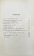 Антикварная книга Носилов, К.Д. На Новой земле. Очерки и наброски — , 1903 дополнительное фото 9