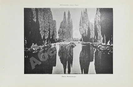 Антикварная книга Тэн, И. Путешествие по Италии — Тэн Ипполит, 1913-1916 дополнительное фото 7