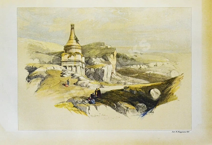 Антикварная книга Еврейская энциклопедия — , 1908-1913 дополнительное фото 5
