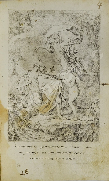 Антикварная книга Поуп, А. Опыт о человеке — Поуп Александр, 1757 дополнительное фото 4