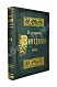 Антикварная книга Вестник виноделия — , 1894