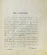Антикварная книга Краснов, П.Н. Атаманская памятка. Краткий очерк истории Л.-Гв. Атаманского Его Императорского Высочества Государя Наследника Цесаревича полка 1775-1900 — Краснов Пётр Николаевич, 1900 дополнительное фото 4