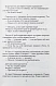 Антикварная книга Никулин, Ю.В. [два автографа] 1001 анекдот от Никулина — , 1996 дополнительное фото 5