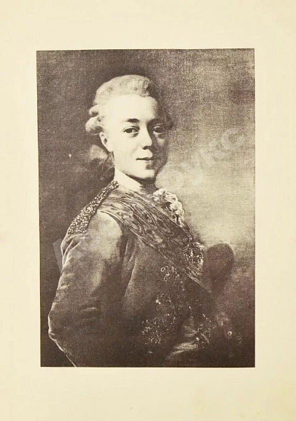 Антикварная книга Время Павла и его смерть — , 1908 дополнительное фото 5
