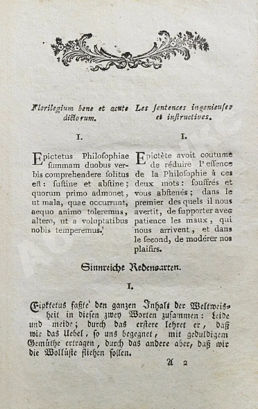 Антикварная книга Собрание острых и наставительных изречений — , 1804 дополнительное фото 3
