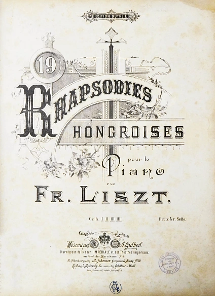 Антикварная книга Liszt, F. 19 Rhapsodies hongroises. Лист, Ф. Венгерские рапсодии — Лист Ференц Liszt Ferenc, 1900 дополнительное фото 3