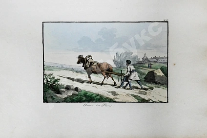 Антикварная книга Houbigant, A.G. Moeurs et costumes des Russes, Représentes en 50 planches coloriées, exécutées en litographie — Убиган Арман Густав, 1817 дополнительное фото 10