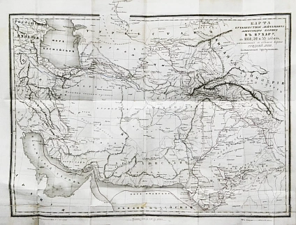 Антикварная книга Борнс А. Путешествие в Бухару: — Борнс Александр, 1848-1849 дополнительное фото 23