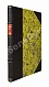 Антикварная книга Н.П. Слепцов, покоритель Чечни и Дагестана — , 1916