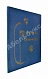 Антикварная книга Современная русская скульптура — , 1914