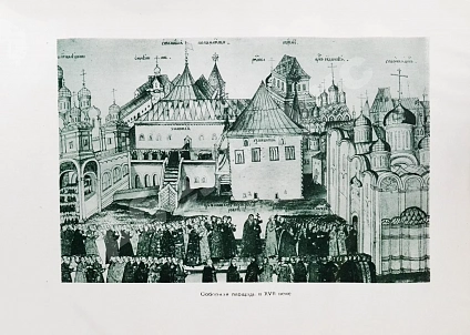 Антикварная книга Москва. Экземпляр в редкой суперобложке — , 1935 дополнительное фото 7