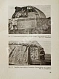 Антикварная книга Куфтин, Б.А. Киргиз-казаки. Культура и быт — , 1926 дополнительное фото 5