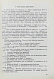 Антикварная книга Алексин, А.Г. [автограф] Встретимся завтра... — Алексин Анатолий Георгиевич, 1971 дополнительное фото 5