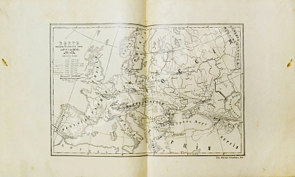 Антикварная книга Краснов, П.Н. Атаманская памятка. Краткий очерк истории Л.-Гв. Атаманского Его Императорского Высочества Государя Наследника Цесаревича полка 1775-1900 — Краснов Пётр Николаевич, 1900 дополнительное фото 14