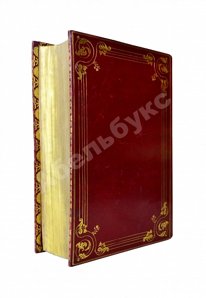 Антикварная книга Месяцослов и общий штат Российской Империи на 1842 — , 1841 дополнительное фото 3