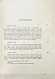 Антикварная книга Нечволодов, А.Д. Сказания о Русской Земле — , 1913 дополнительное фото 13