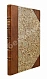 Антикварная книга Сущность брака — Розанов Василий Васильевич, 1901