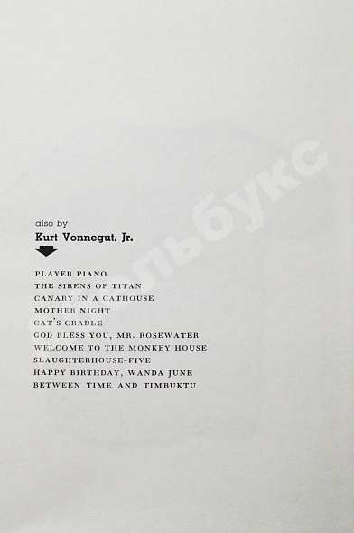 Антикварная книга Vonnegut, K. Breakfast of Champions. Первое издание — , 1973 дополнительное фото 3