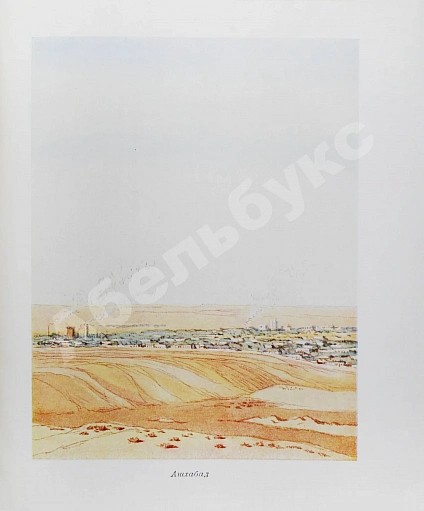 Антикварная книга Скосырев, П.Г. Туркменистан — , 1948 дополнительное фото 7