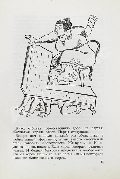 [автограф Кукрыникса Порфирия Крылова] Кассиль, Л.А. Кондуит дополнительное фото 7