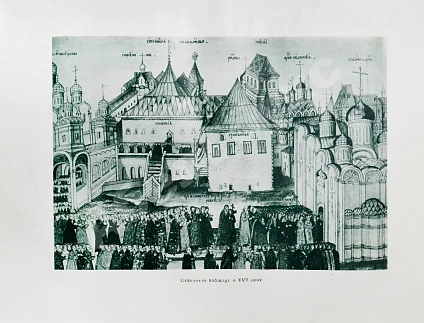 Антикварная книга Москва — , 1935 дополнительное фото 5