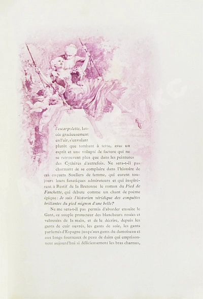 Антикварная книга Юзанн, О. Веер — , 1882 дополнительное фото 4