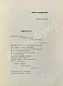 Антикварная книга Госплан литературы — , 1925 дополнительное фото 5