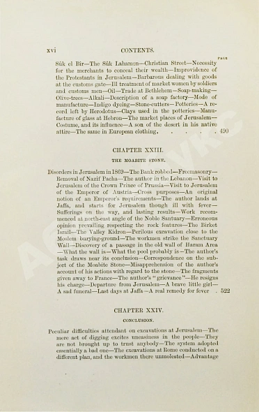 Антикварная книга Уоррен, Ч. Подземный Иерусалим — Уоррен Чарльз, 1869 дополнительное фото 19