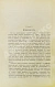 Антикварная книга Гаррис, Р. Школа адвокатуры — Гаррис Рихард, 1911 дополнительное фото 5