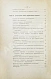 Антикварная книга Склодовская-Кюри, М. Исследование радиоактивных веществ (радий, полоний, актиний, уран, торий и др.). Первое издание — Склодовская-Кюри Мария, 1904 дополнительное фото 6
