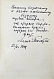 Толстой, А.Н. [автограф Валентину Берестову] Повести и рассказы. 1910-1943 дополнительное фото 3