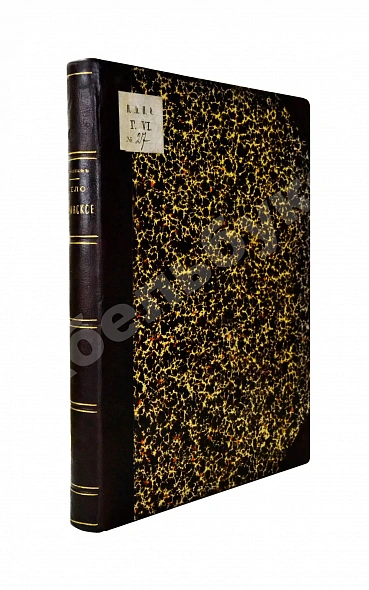 Антикварная книга Степанов, М.П. Село Ильинское. Исторический очерк — , 1900