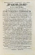 Антикварная книга Юридический календарь М. Острогорского на 1915 год — Острогорский Моисей Яковлевич, 1915 дополнительное фото 5