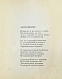 Антикварная книга Шаламов, В.Т. Шелест листьев — , 1964 дополнительное фото 4