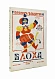Антикварная книга Замятин, Е.И. Блоха. Игра в четырёх действиях — , 1926
