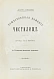 Антикварная книга Данте, А. Божественная комедия — , 1894 дополнительное фото 8