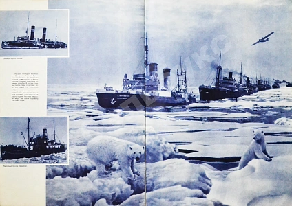 Антикварная книга СССР на стройке. Северный морской путь — , 1941 дополнительное фото 9