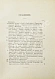 Антикварная книга Маргильер, О. Альбрехт Дюрер. Критическая биография — Маргильер Огюст, 1905 дополнительное фото 10