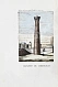 Антикварная книга Meyendorff, G. Voyage d'Orenbourg a Boukhara, fait en 1820, a travers les steppes qui s'etendent de l'est de la mer d'Aral et au-dela de l'ancien jaxartes — Мейендорф Егор Казимирович Von Meyendorff Georg, 1826 дополнительное фото 8
