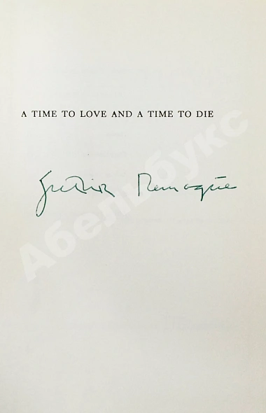 Remarque, E.M. [автограф] A Time To Love And A Time To Die. Первое американское издание дополнительное фото 3