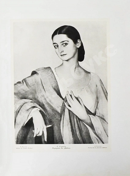 Антикварная книга Жар-птица. Литературно-художественный журнал — , 1921-1926 дополнительное фото 5