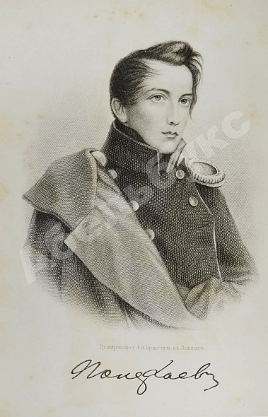 Антикварная книга Полежаев, А.И. Стихотворения А.И. Полежаева — Полежаев Александр Иванович, 1892 дополнительное фото 3